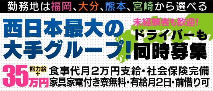 青森｜デリヘルドライバー・風俗送迎求人【メンズバニラ】で高収入バイト