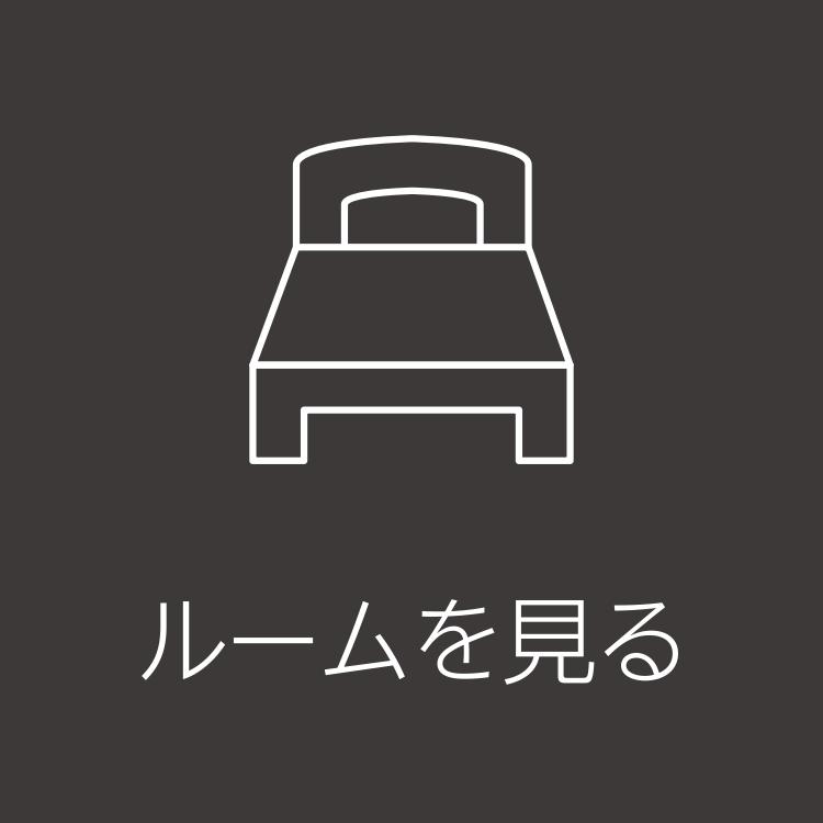 静岡県 浜松市・浜松IC・浜松西IC ホテル ウォーターゲート浜松 基本情報