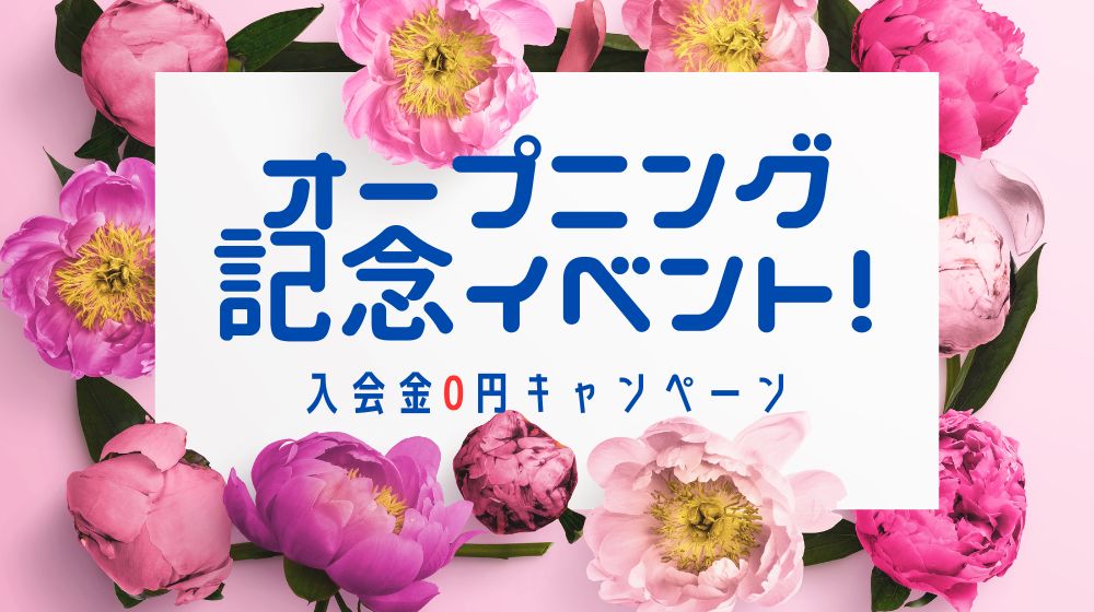 小田原ピンサロ・マリンブルーの口コミ評判まとめ。風俗店の実態【2023年】 | モテサーフィン