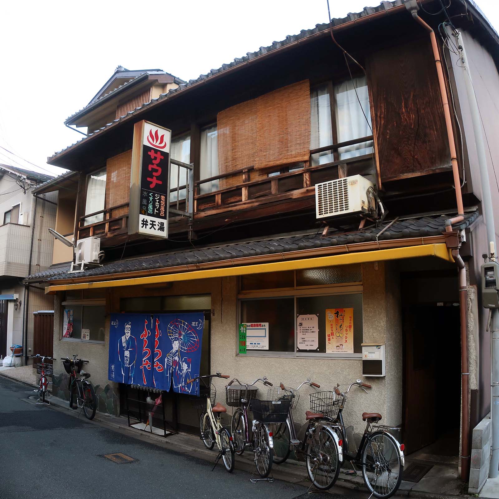 ワンちゃんネコちゃんが主役！ペットと泊まれる旅館 弁天館 京丹後