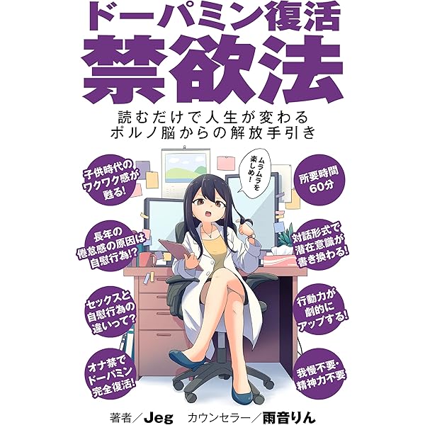 男女必見】オナ禁するとモテる！？自慰行為について女医が真面目に解説します。 ｜ TAクリニックグループ｜美容整形・美容外科｜全国展開中｜