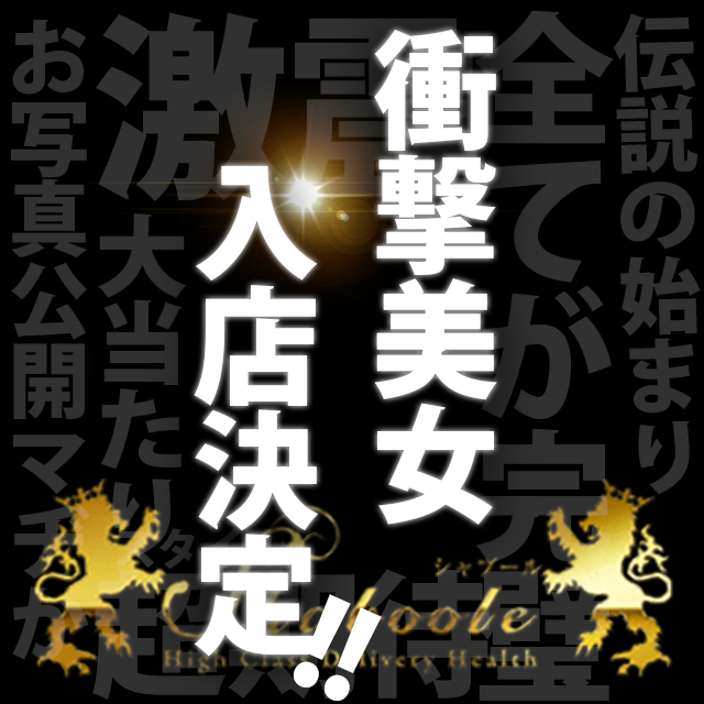 愛知県ランキング