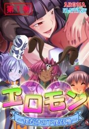 コラム】バレンタインにはモン娘でしょ！（？） ライドコミックス最新刊、モン娘×プロレス漫画「もんれす―異種格闘モンスター娘―」第２巻をご紹介！ :