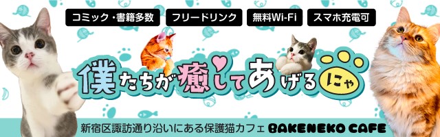 大手エリートサラリーマンの副業が「女風のセラピスト!?」2時間2万5000円で女性 が満たされたいのは？リアルな本音を描く【著者に聞く】｜Fandomplus(ファンダムプラス)