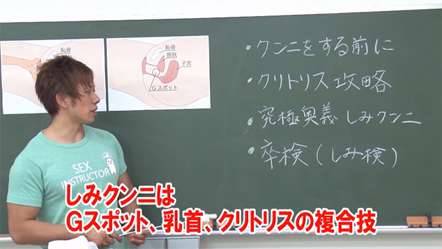 しみけん,三上悠亜】国民的アイドルが男優さんに色々されちゃう♡エッチなポーズやクンニや生ハメ！ - 動画エロタレスト