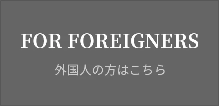 大阪の逆ナンスポット15選！体験談からおすすめのお店やエリアを解説 | 【実録】最高のセフレの作り方