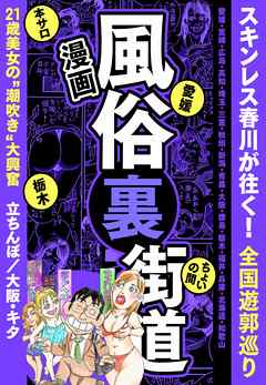 ルポ路上売春：トー横キッズから「立ちんぼ」に “無償の愛”求め崩れた心 | 毎日新聞