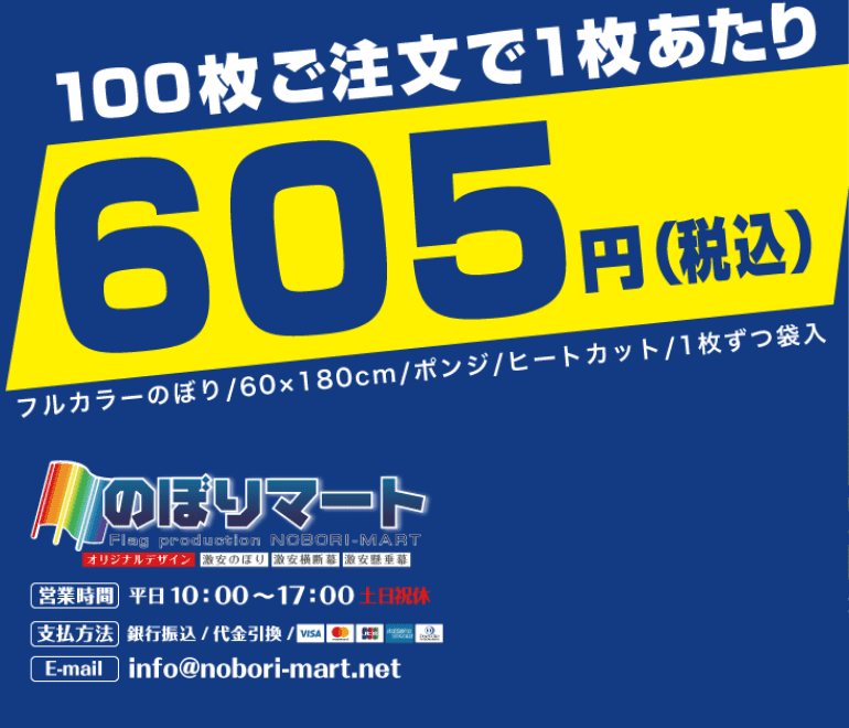 青森山田が春夏連続切符 エース・関がピンチで覚醒！152キロ斬り 自己最速更新の8回2失点― スポニチ