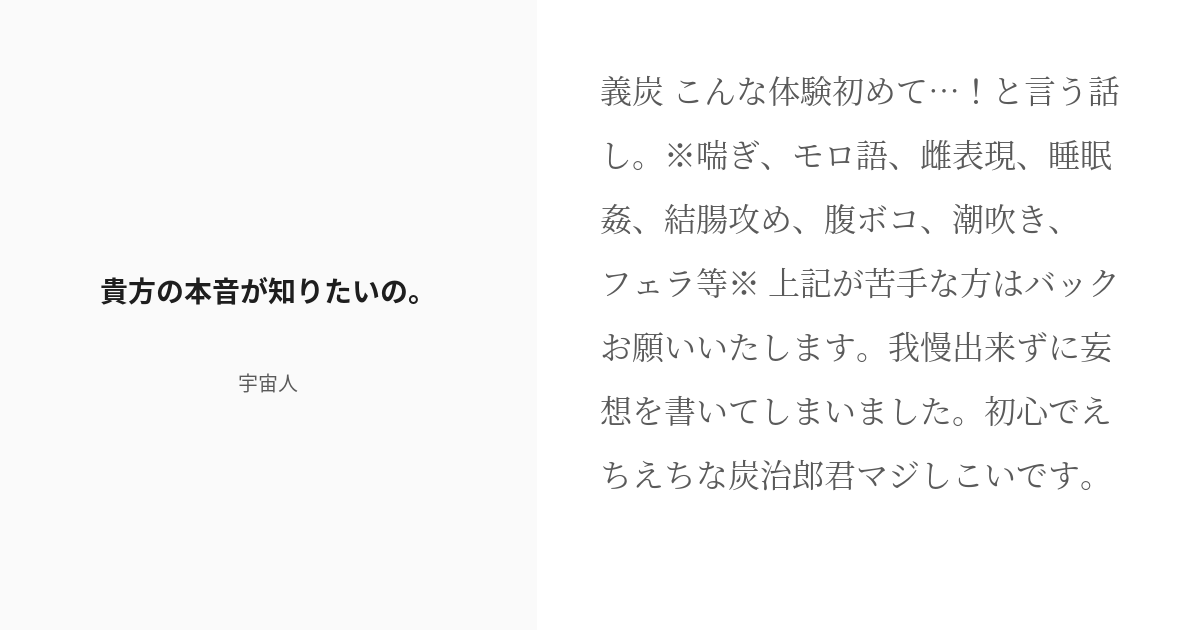 瀬田まい 「普通サイズ、硬め、フェラが大好き！生ハメ希望です！」 瀬田まいちゃんが本音で好みのチンポ、男のタイプ、エッチスタイルを赤裸々に告白！【一本道】