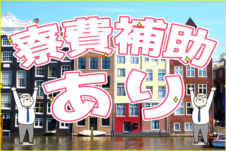 要注意！闇バイトの探し方・見分け方とは？安全に稼げるバイトの探し方や一覧も紹介