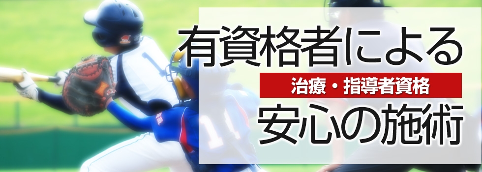 マッサージ効果で、スポーツ後の筋肉の疲労や筋肉痛を緩和する低周波治療器「HV-F601T」のタッチ＆トライとメディカルチェックを、大阪マラソンEXPOで実施  |