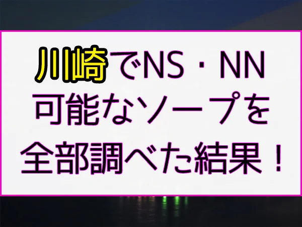 栄レジャーホテル コンパクトホテル - 栄レジャーホテル コンパクトホテル