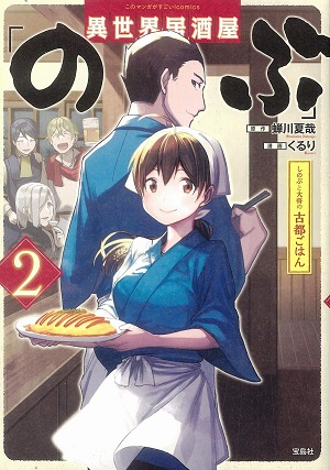 Aマッソのがんばれ奥様ッソ！～芸能界のお節介奥様派遣します～(TV番組・エンタメ / 2021) -