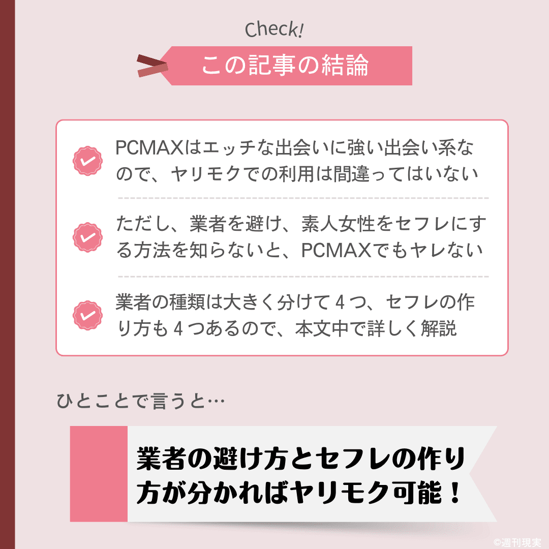 M男プレイとは？ドMな男が喜ぶSMプレイ・攻め方(32選)｜アンダーナビ風俗紀行