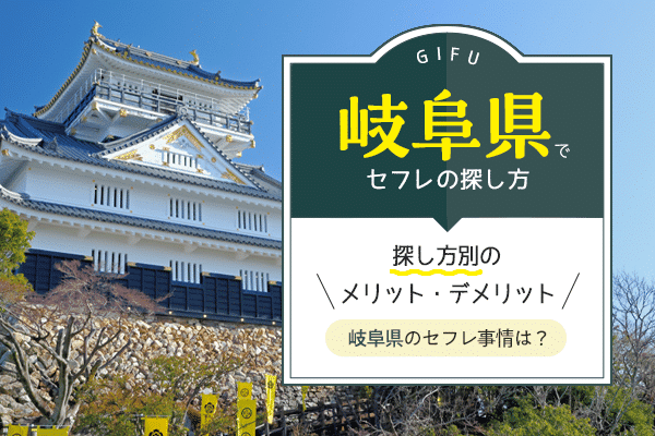 夫婦円満の秘訣と心得ベスト10！うまくいく夫婦とは？ [夫婦関係] All About