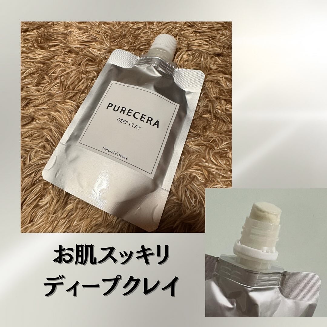 美容オイル｜PURECERA(ピュアセラ)の口コミ - 👼🏻 ⳹「神オイル」と話題の美容オイル⳼