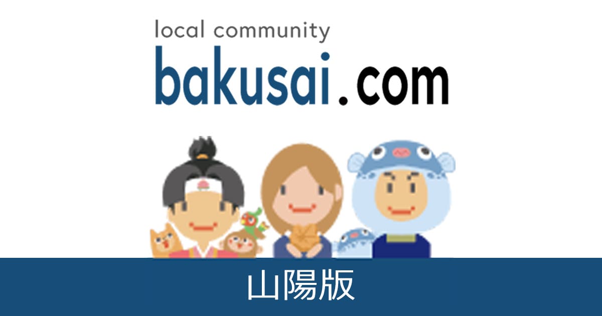 岡山のデリヘル風俗で本番・基盤・円盤できると噂の6店を紹介！口コミ・評判から噂の真相を調査 - 風俗本番指南書