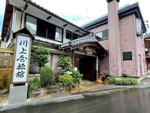 新津駅に近いおすすめビジネスホテル - 宿泊予約は[一休.com]