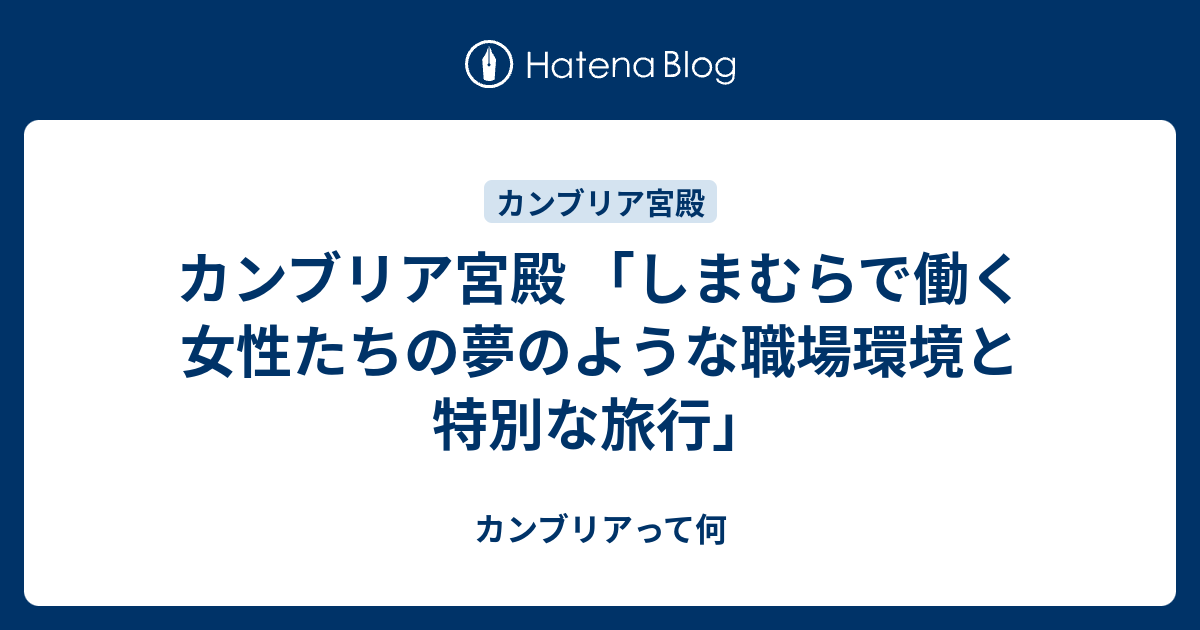 エディアカラ紀・カンブリア紀の生物 他 ショップ