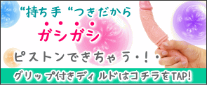 体外式ポルチオ開発とは？】挿入せずに子宮揺らしで腹イキする方法 | シンデレラグループ公式サイト