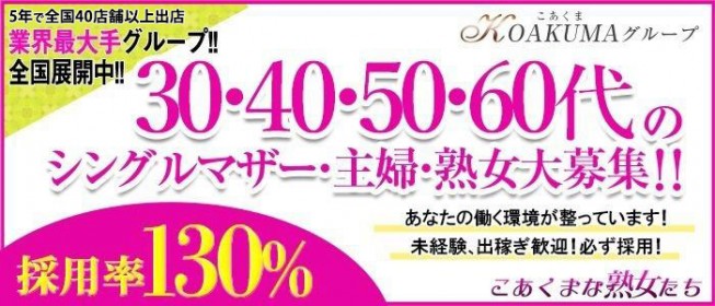 沼津市｜デリヘルドライバー・風俗送迎求人【メンズバニラ】で高収入バイト