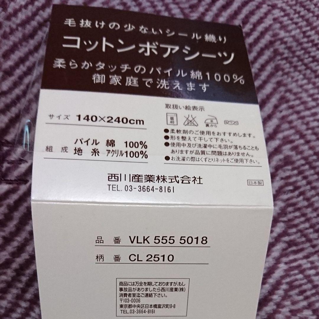 セリーヌ 日本橋タカシマヤS・C 本館