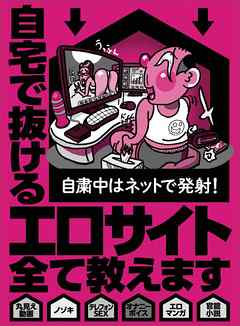 ジャンル別」エロ漫画おすすめランキング10選 - DLチャンネル みんなで作る二次元情報サイト！