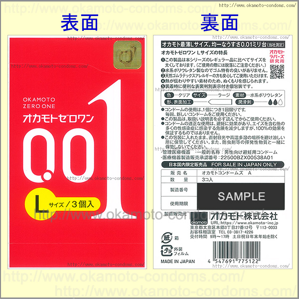 コンドームの裏表がわからない場合の瞬時の見分け方を教えていただきたいです。 | Peing -質問箱-