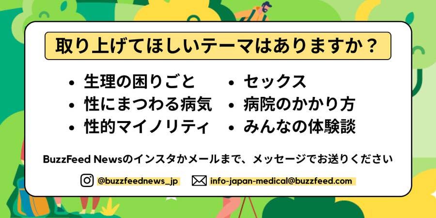 世界初【オナニー 大調査】アダルトグッズを使うと満足度が高い？ |