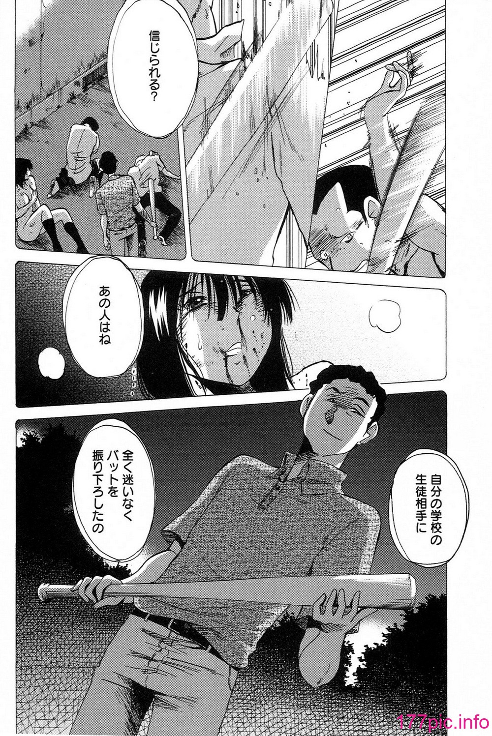 艶々『たとえば母がExtra 赤』・『たとえば母がExtra黒』: エロマンガ通信