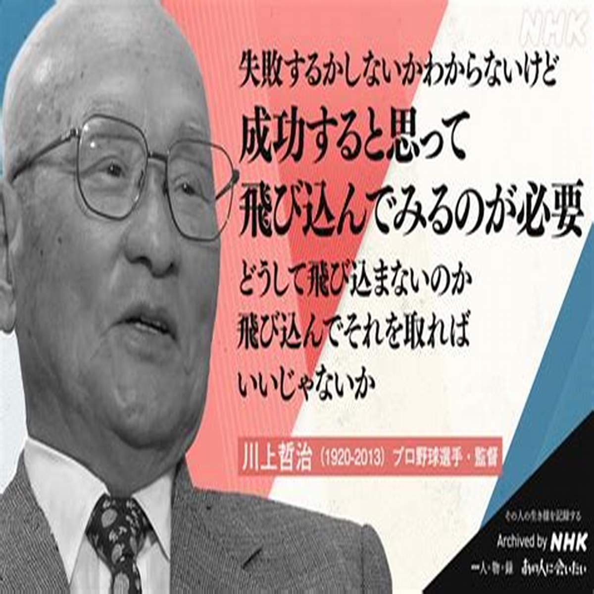 2022夏の高校野球特集】松本工業高等学校硬式野球部 - ジュニアアスリートプラス松本