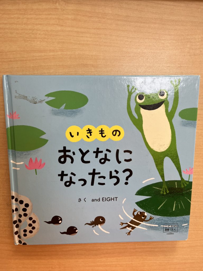 話して「気持ちいい」 と思われる人になりたい｜Shoichi Hasegawa