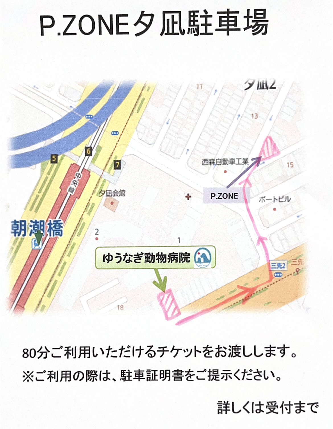 海辺の宿 浪花屋 夕凪亭のお食事情報 -宿泊予約なら 【Yahoo!トラベル】