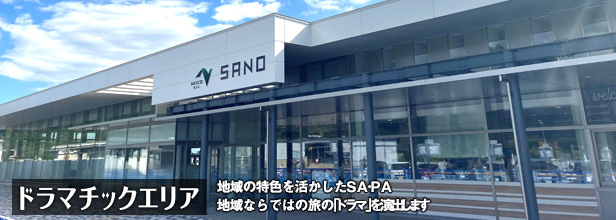 ファミリーロッジ旅籠屋・佐野 SA 店(佐野)を予約 - 宿泊客による口コミと料金