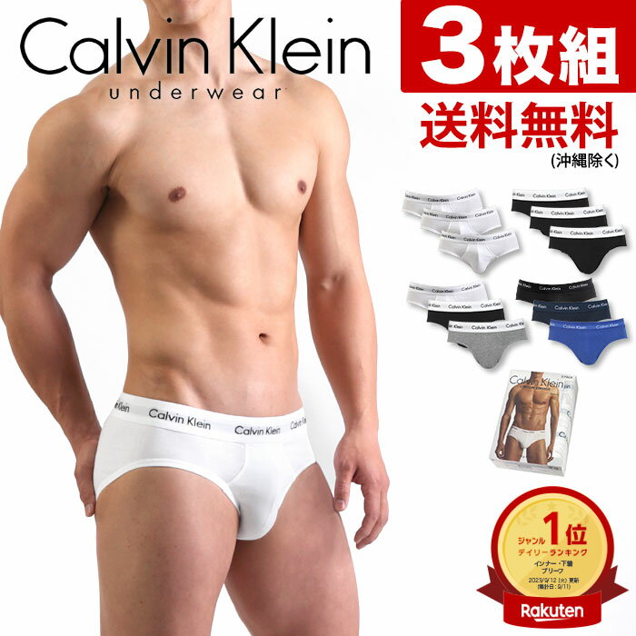 Calvin klein カルバンクライン ビキニ