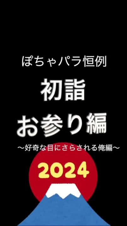 本日の出勤