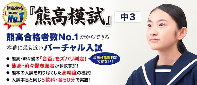 熊本城ホールがゴスペルコンサートの合唱団員を募集中！