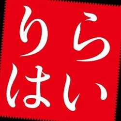 福島・郡山メンズエステおすすめ9選【2024年最新】口コミ付き人気店ランキング｜メンズエステおすすめ人気店情報