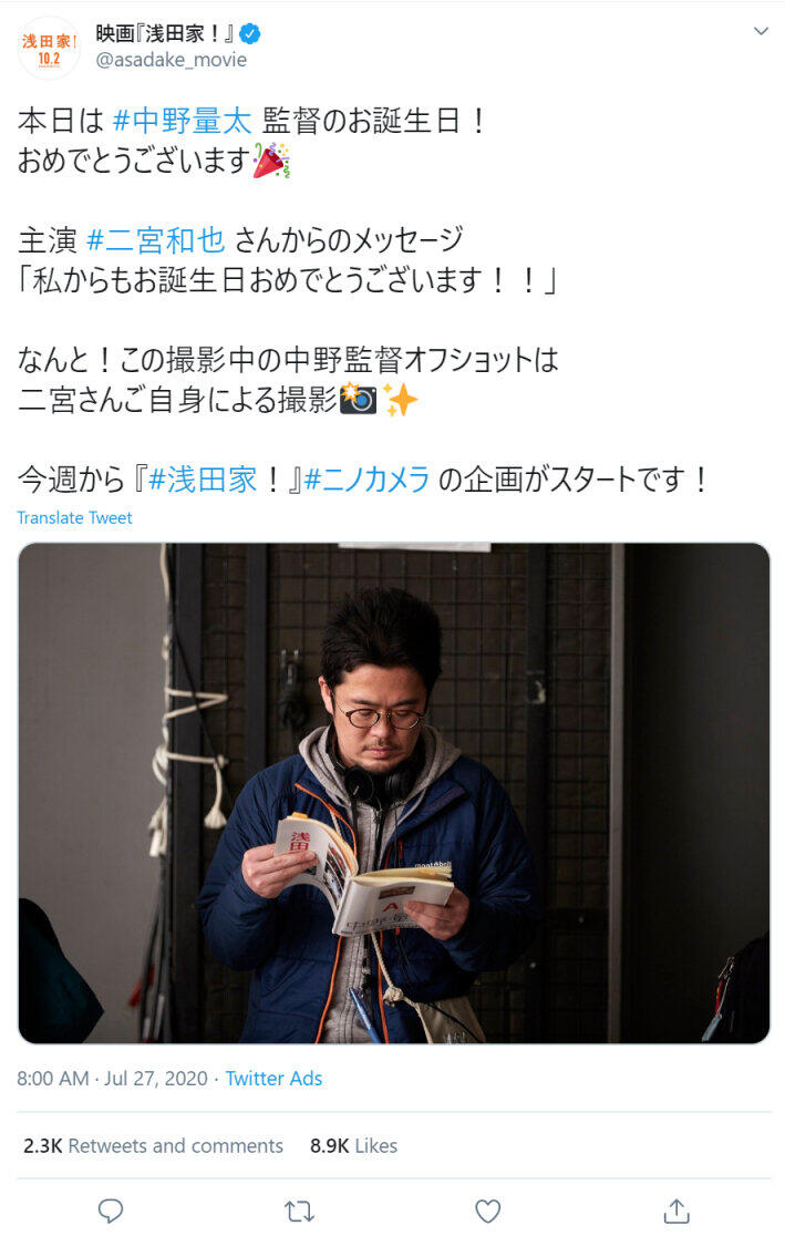 前編】拝啓 高市早苗議員。自民党総裁選出馬の前に、国民に説明しなければいけないことがあるのではないでしょうか？ |