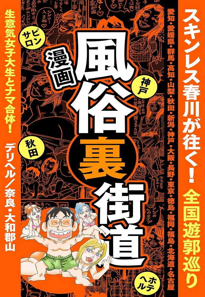 南青山高級人妻アロマ性感マッサージ | 盗撮×マッサージのAVメーカー【変態紳士倶楽部】公式サイト