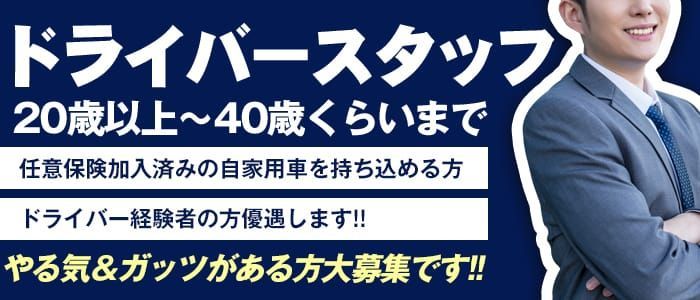 ゆだねて 天乃 の口コミ・評価｜メンズエステの評判【チョイエス】