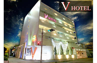 V HOTEL ブイホテル