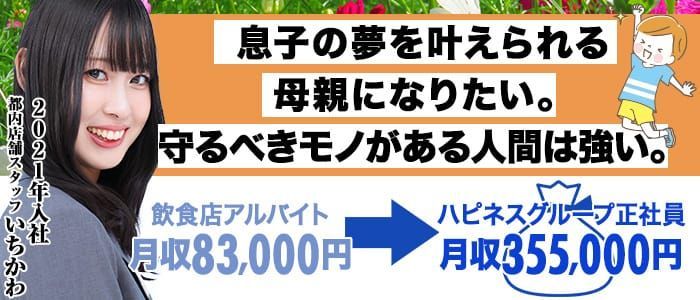 女性用風俗求人（東京・大阪・名古屋・福岡） | 女性用風俗（SPAWhite)福岡名古屋京都大阪東京女性オーナー