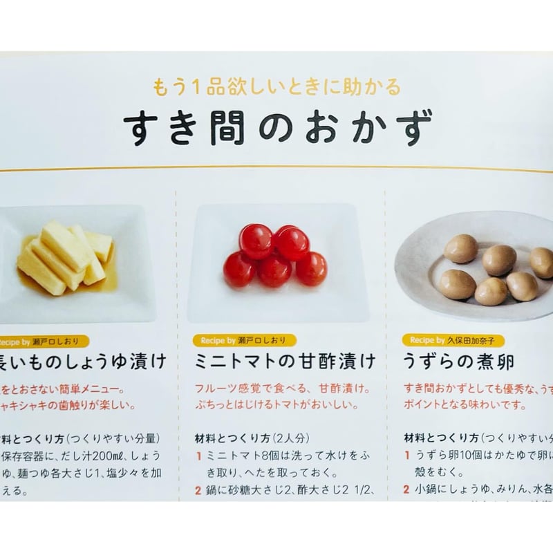 簡単、おいしい！トップバリュの新シリーズ「みんなのおかず」は冷凍庫にあると便利【冷凍食品のある生活】 | 特集・記事 |