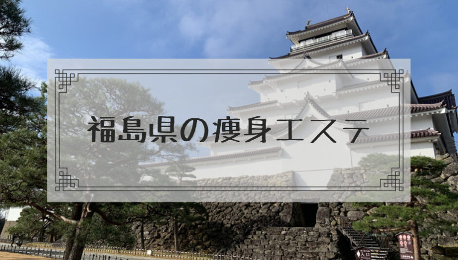 安いホワイト系エステの商品一覧（6ページ目） | エステ・サロン制服の通販なら【ユニデポ エステ】