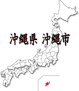 コザ吉原社交街@沖縄市、沖縄(2011/2015): 新新全国遊廓・赤線跡案内（工事中）