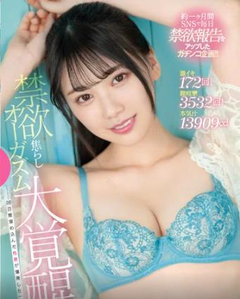 元人気AV女優ナット・ケサリン（Nat Kejsarin）セクシーな紫色のビキニショットを披露 |