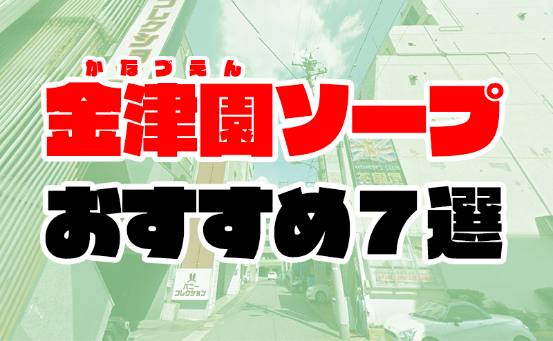 シャッター街”と呼ばれた「柳ヶ瀬商店街」が、今ディープなおしゃれスポットに。定期イベント「サンデービルヂングマーケット」等で活気 岐阜県岐阜市 |