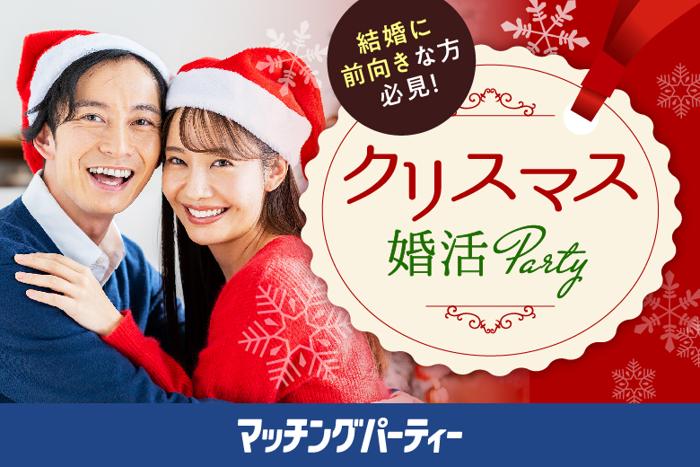 ホテル ブランチャペルクリスマス 四日市(三重県四日市市)