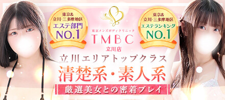 2輪車】小倉・中洲ソープおすすめ5選。NN/NSで３P可能な人気店の口コミ＆総額は？ | メンズエログ